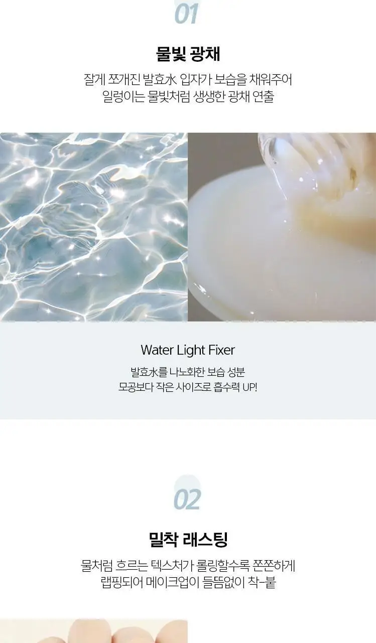 [악마프2 에디션/화잘먹프렙] 정샘물 에센셜 물 크림 오리지널/라이트 (30ml/50ml) 상세페이지 14